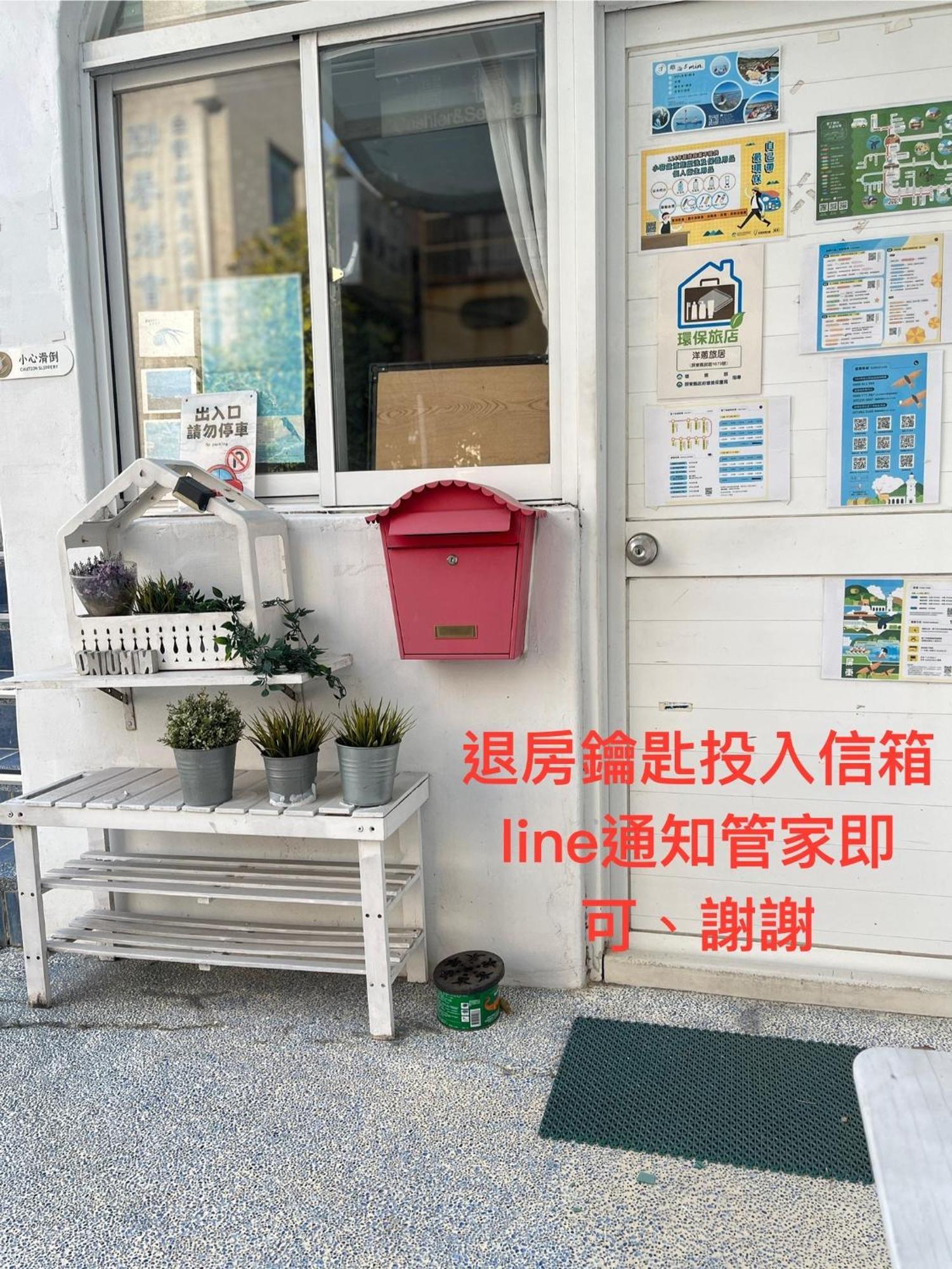 Ferienwohnung Zozola Heng-ch'un Exterior foto